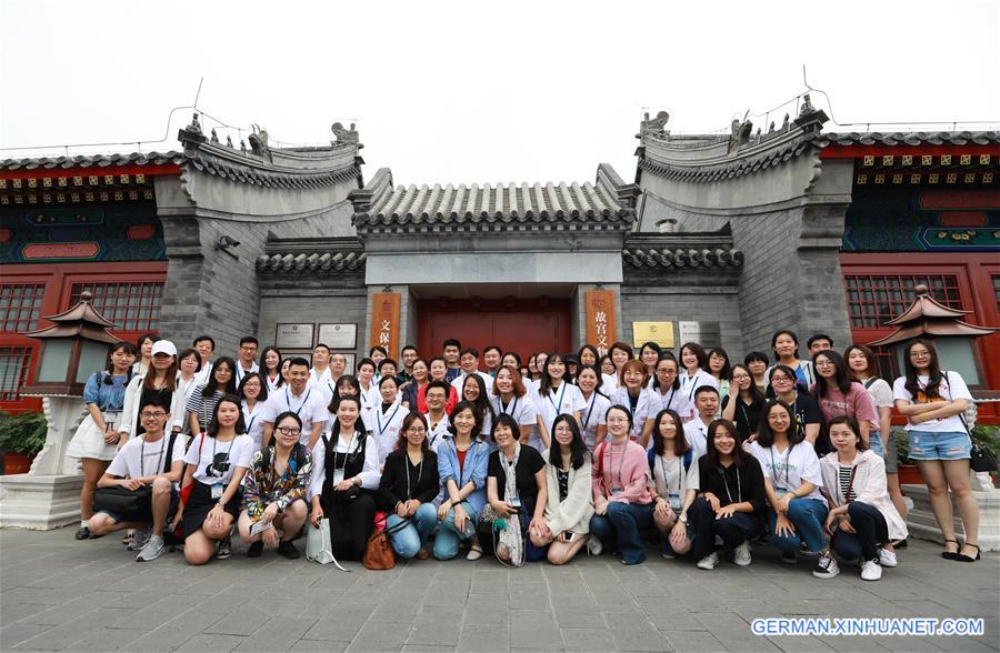 CHINA-BEIJING-PALACE MUSEUM-HOSPITAL FOR CONSERVATION (CN)