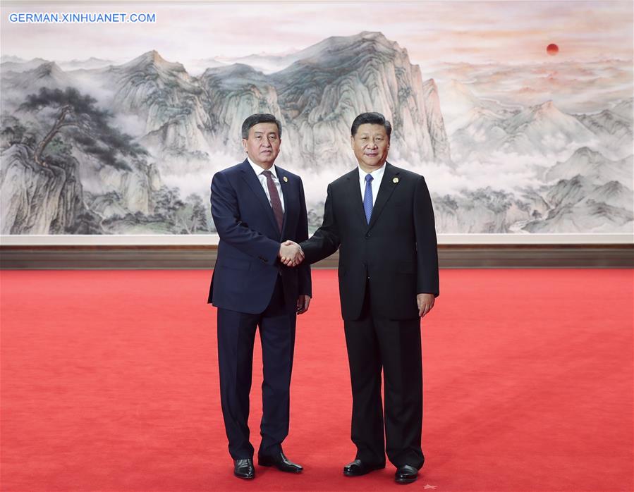 (SCO SUMMIT) CHINA-QINGDAO-XI JINPING-SCO-LEADERS-WELCOME (CN)
