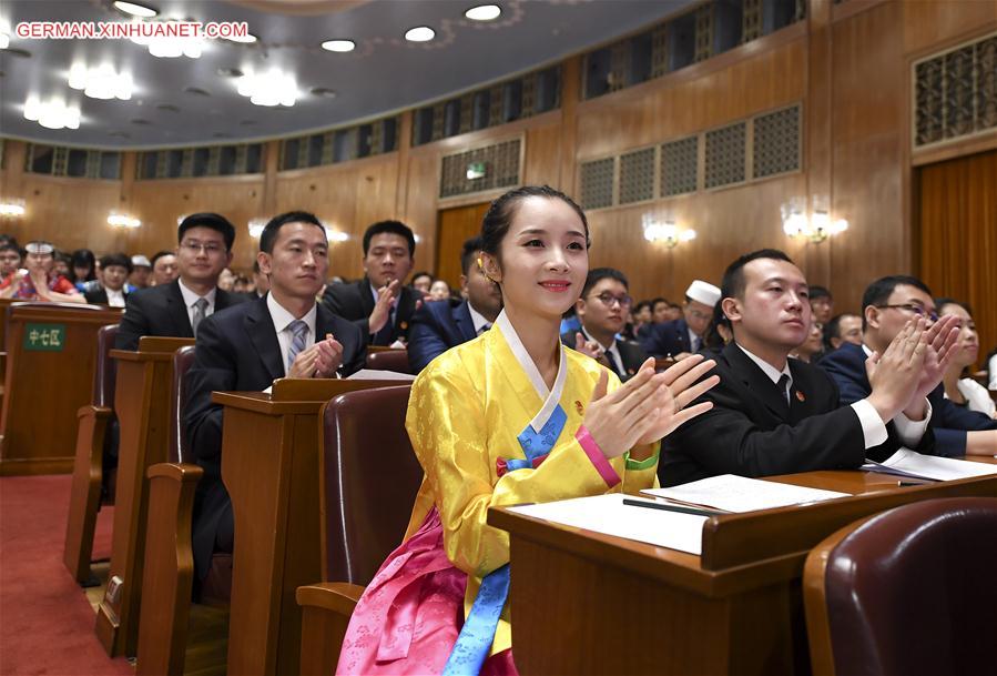 CHINA-BEIJING-CYLC-18TH NATIONAL CONGRESS-OPENING (CN)