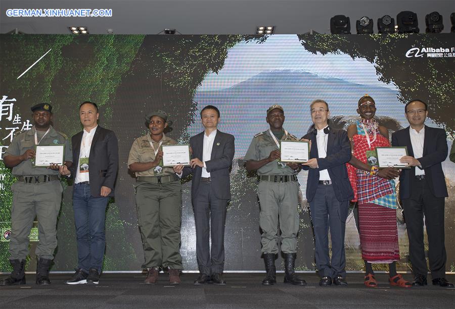 SOUTH AFRICA-CAPE TOWN-RANGER AWARD-JACK MA