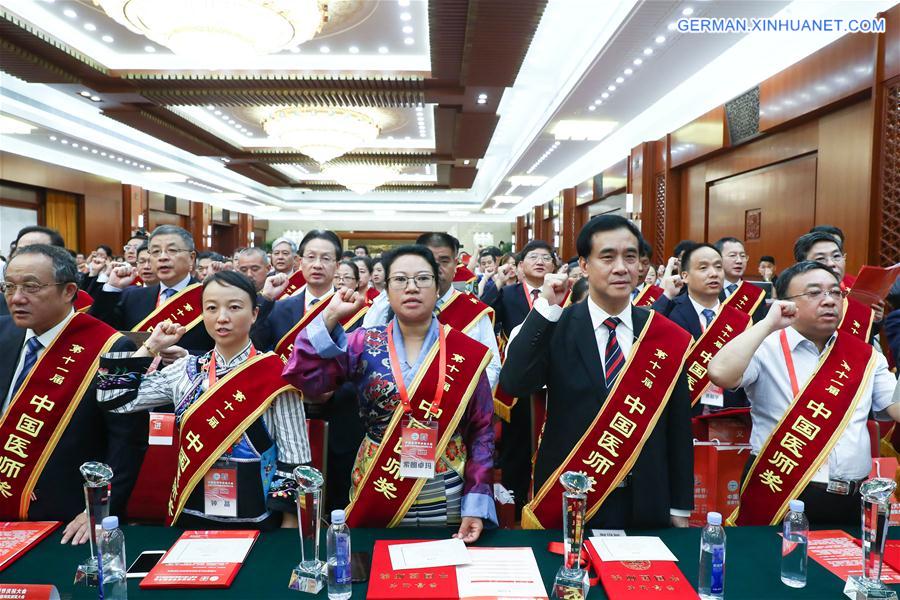 CHINA-BEIJING-MEDICAL WORKERS' DAY-AWARDING CEREMONY (CN)