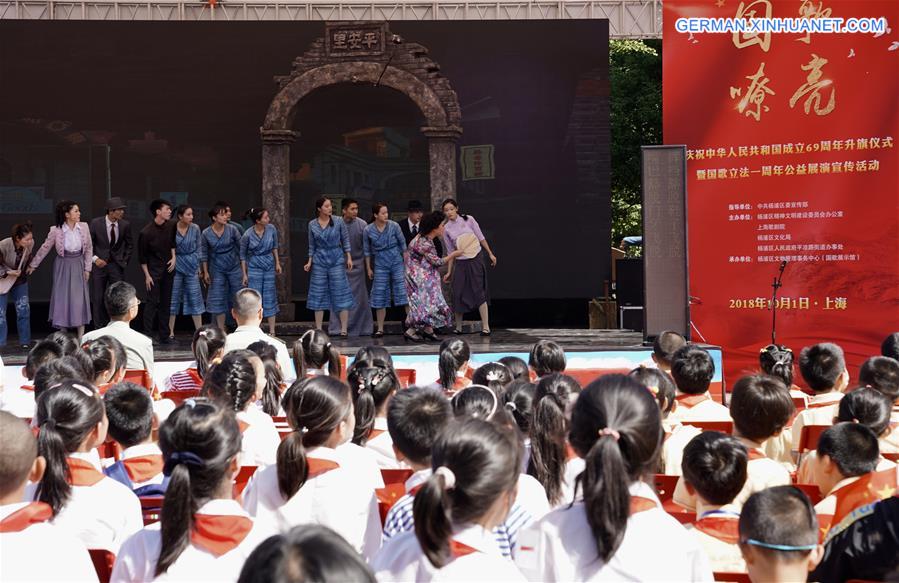 CHINA-NATIONAL DAY-CELEBRATION (CN)