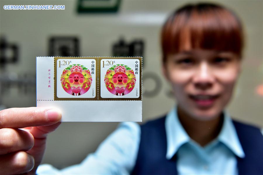 #CHINA-SPECIAL STAMP-ISSUANCE (CN)