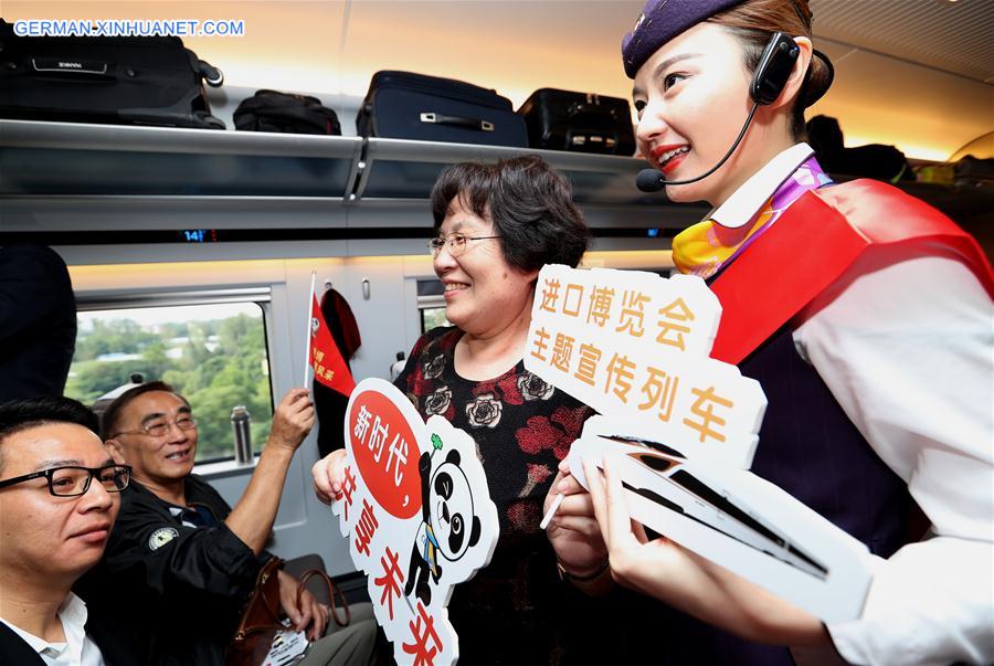 CHINA-SHANGHAI-RAILWAY-IMPORT EXPO-CIIE-PROMOTION (CN)