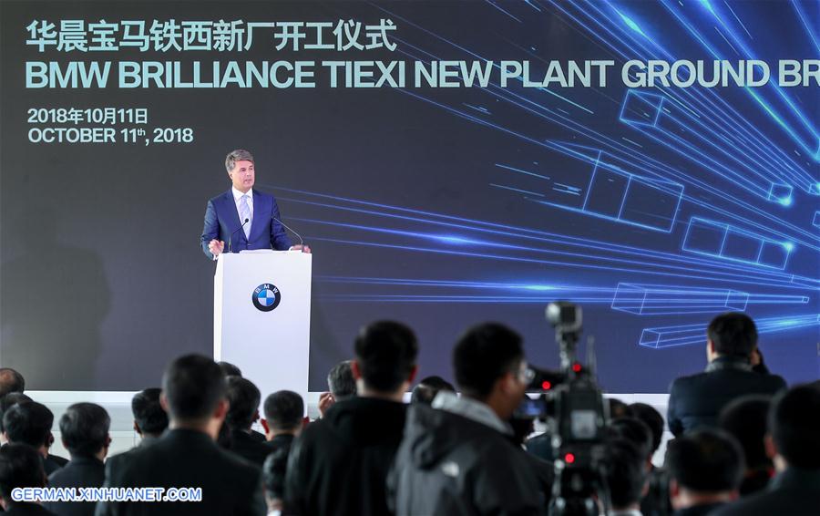 CHINA-LIAONING-BMW-INVESTMENT (CN)