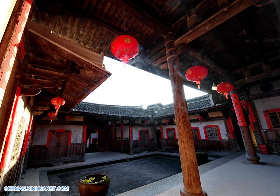 CHINA-FUJIAN-AIJING ZHUANG-UNESCO AWARD (CN)