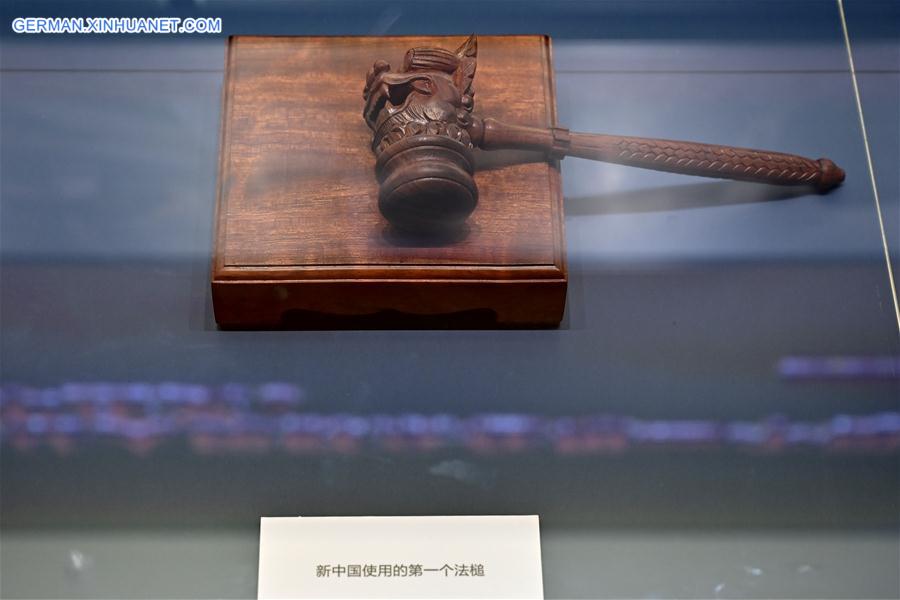 CHINA-BEIJING-REFORM-ANNIVERSARY-EXHIBITION-VINTAGE OBJECTS (CN)