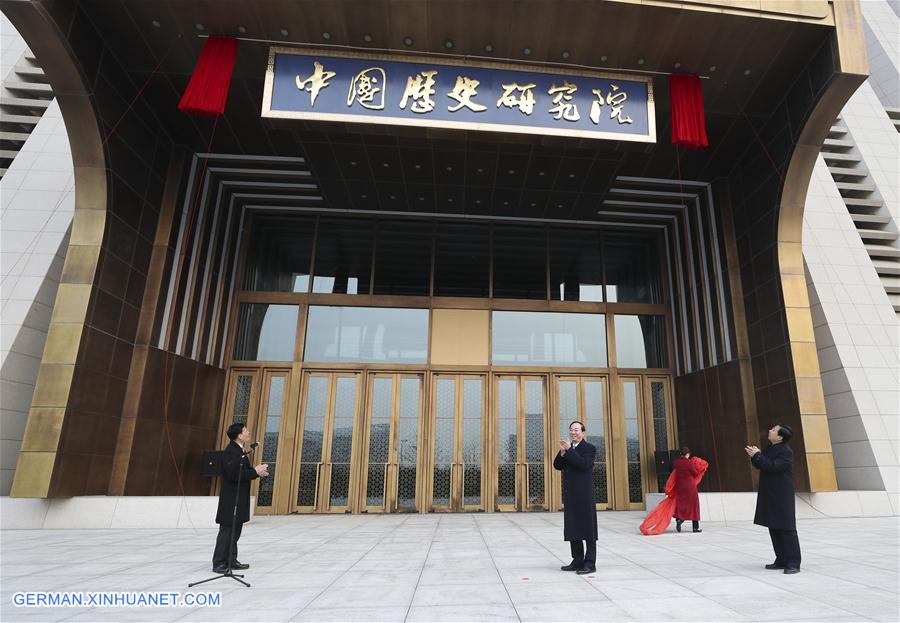 CHINA-BEIJING-CASS-HISTORY RESEARCH INSTITUTE-INAUGURATION (CN)