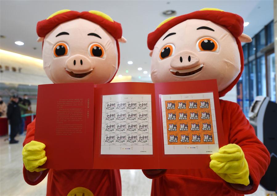 CHINA-STAMPS-YEAR OF THE PIG-ISSUANCE (CN)