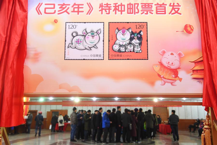 CHINA-STAMPS-YEAR OF THE PIG-ISSUANCE (CN)