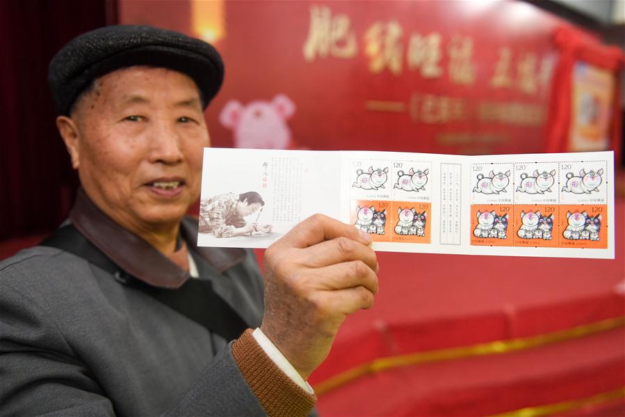 CHINA-STAMPS-YEAR OF THE PIG-ISSUANCE (CN)