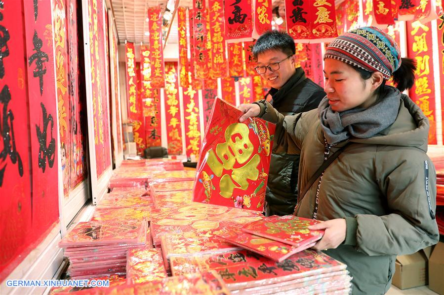 #CHINA-HEBEI-SHIJIAZHUANG-NEW YEAR GOODS (CN)