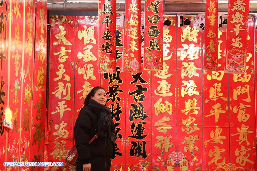 #CHINA-HEBEI-SHIJIAZHUANG-NEW YEAR GOODS (CN)