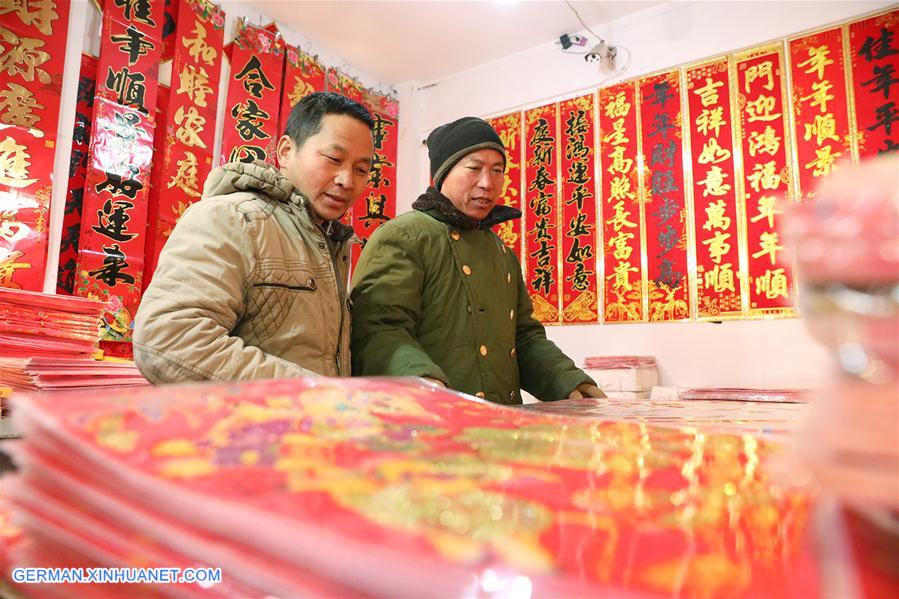 #CHINA-HEBEI-SHIJIAZHUANG-NEW YEAR GOODS (CN)