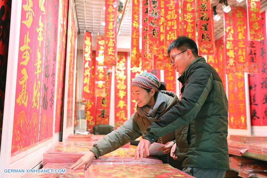 #CHINA-HEBEI-SHIJIAZHUANG-NEW YEAR GOODS (CN)