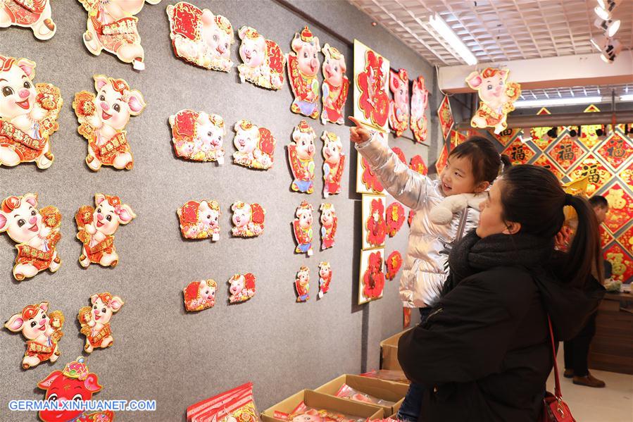 #CHINA-HEBEI-SHIJIAZHUANG-NEW YEAR GOODS (CN)