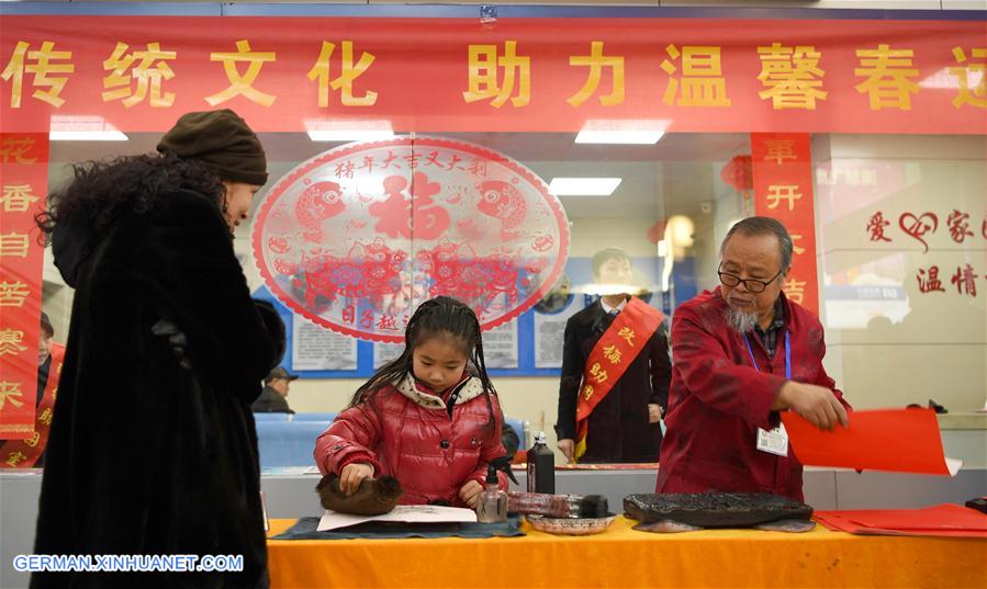 CHINA-SPRING FESTIVAL-TRAVEL RUSH (CN)