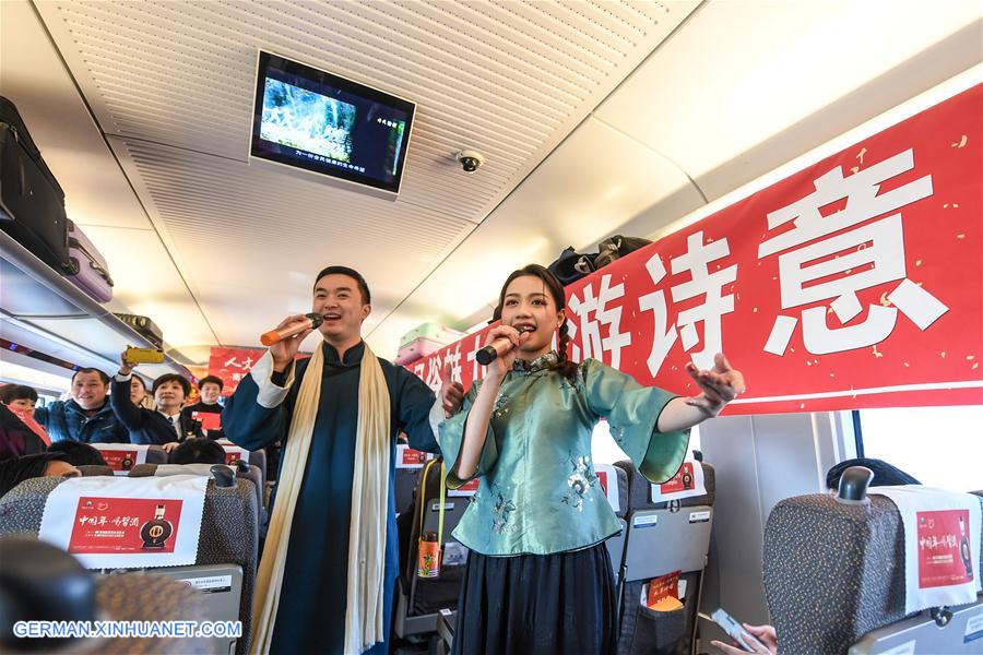 CHINA-SPRING FESTIVAL-TRAVEL RUSH (CN)