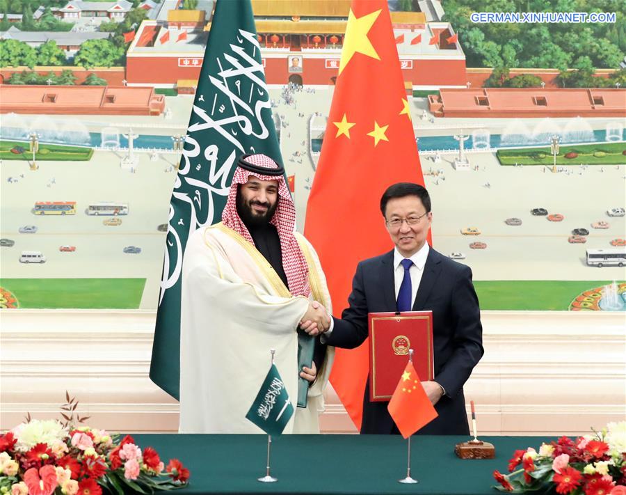 CHINA-BEIJING-HAN ZHENG-SAUDI ARABIA-MOHAMMED-MEETING (CN)