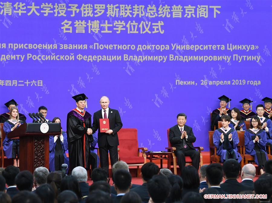 (BRF)CHINA-BEIJING-XI JINPING-RUSSIAN PRESIDENT-HONORARY DOCTORATE (CN)