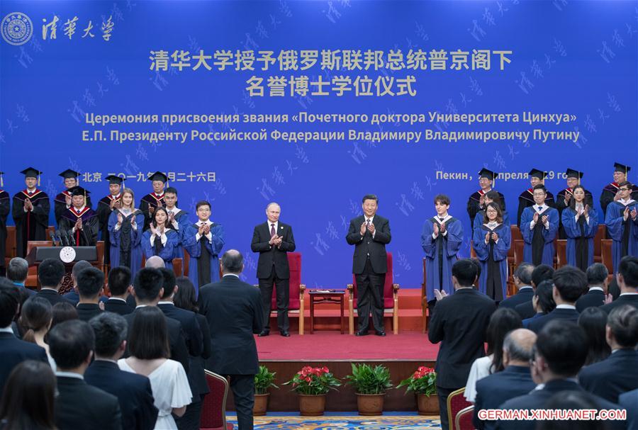 (BRF)CHINA-BEIJING-XI JINPING-RUSSIAN PRESIDENT-HONORARY DOCTORATE (CN)