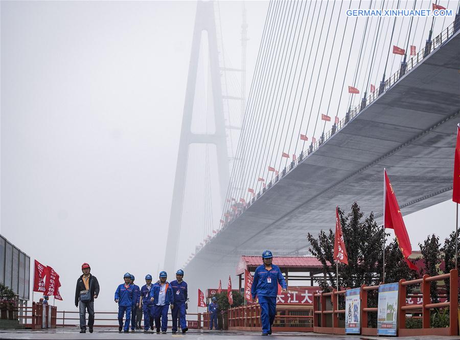 CHINA-WUHAN-BRIDGE-CLOSURE (CN)
