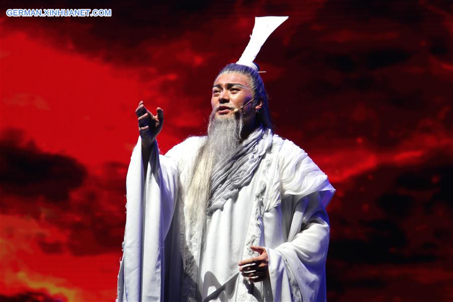 #CHINA-HUNAN-QU YUAN-MUSICAL (CN)