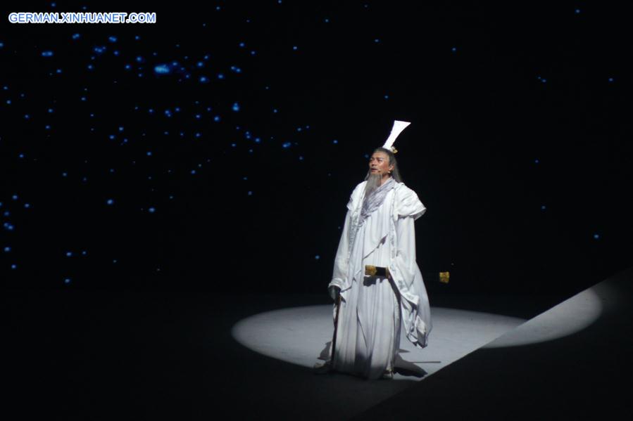 #CHINA-HUNAN-QU YUAN-MUSICAL (CN)