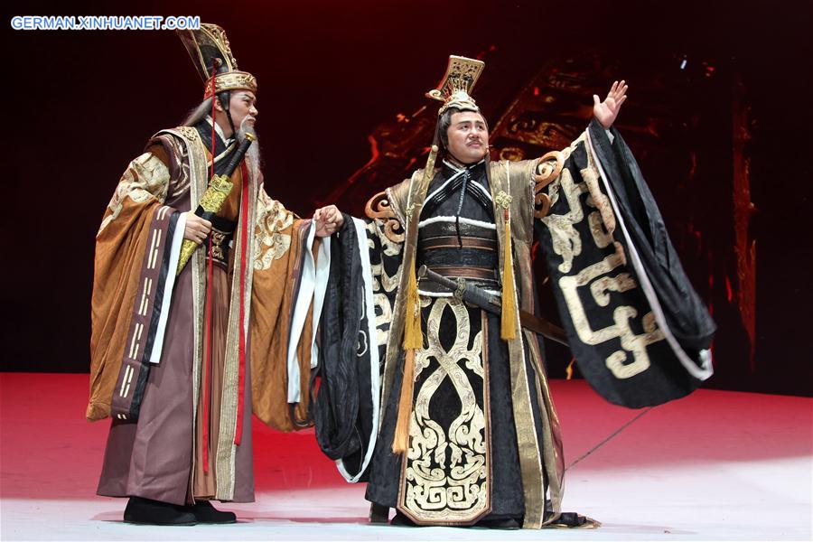 #CHINA-HUNAN-QU YUAN-MUSICAL (CN)