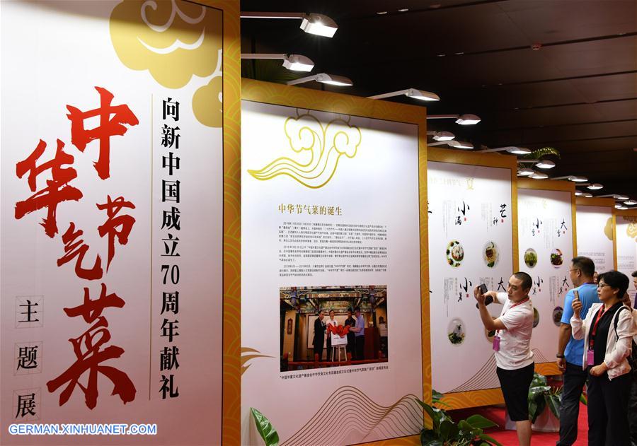 CHINA-SHANDONG-QINGDAO-WORLD CHEFS' ART FESTIVAL (CN)