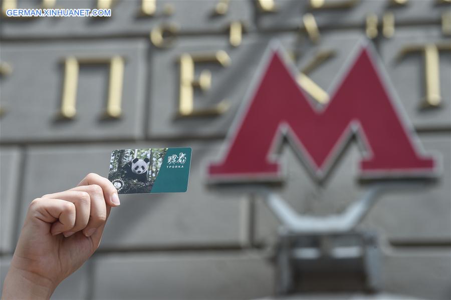 RUSSIA-MOSCOW-METRO CARD-LIMITED EDITION-GIANT PANDA