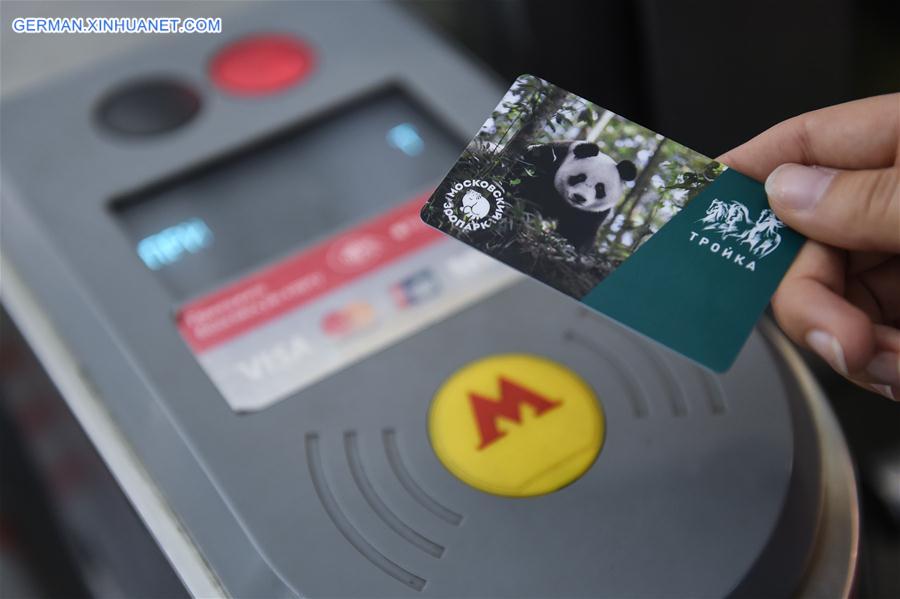 RUSSIA-MOSCOW-METRO CARD-LIMITED EDITION-GIANT PANDA