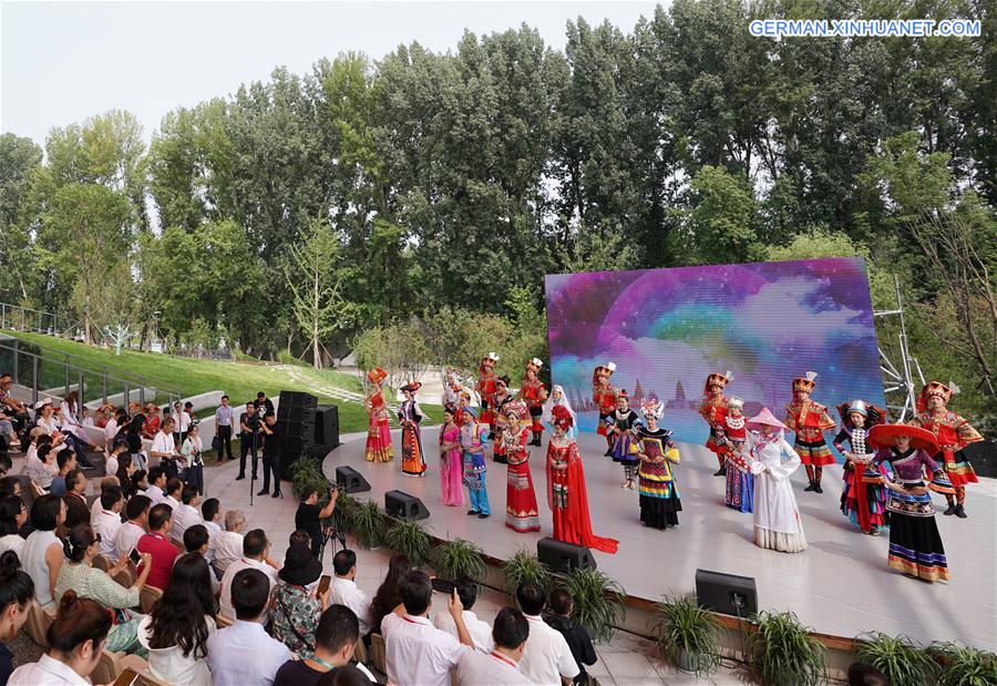 CHINA-BEIJING-HORTICULTURAL EXPO-GUANGXI DAY (CN)
