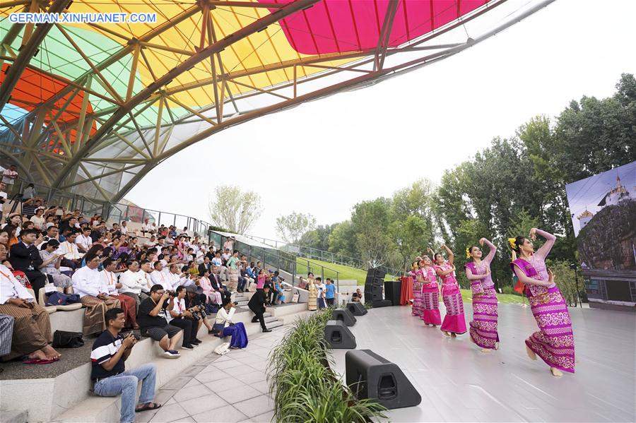 CHINA-BEIJING-HORTICULTURAL EXPO-MYANMAR DAY (CN)