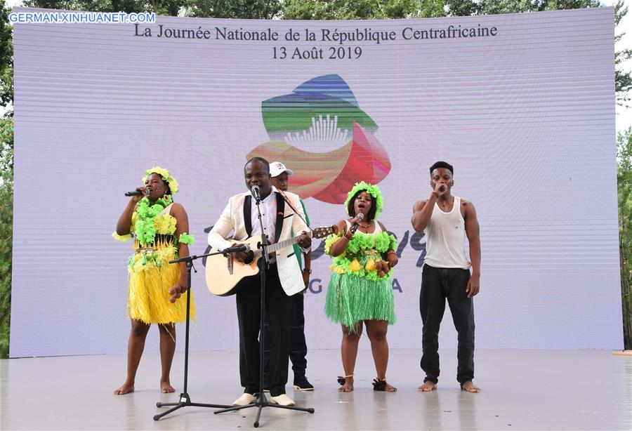 CHINA-BEIJING-HORTICULTURAL EXPO-CENTRAL AFRICAN REPUBLIC DAY (CN)