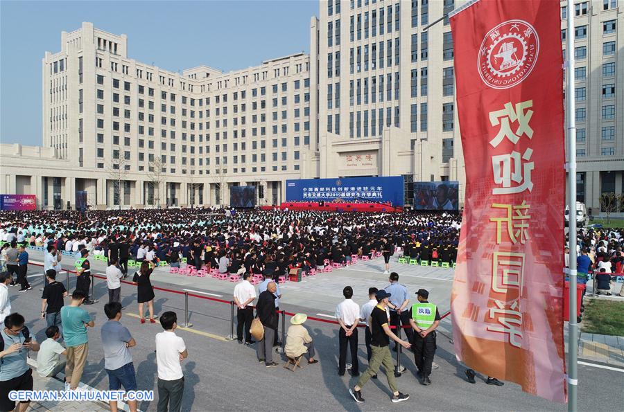 CHINA-SHAANXI-XI'AN-XJTU-GRADUATE STUDENTS-OPENING CEREMONY (CN)