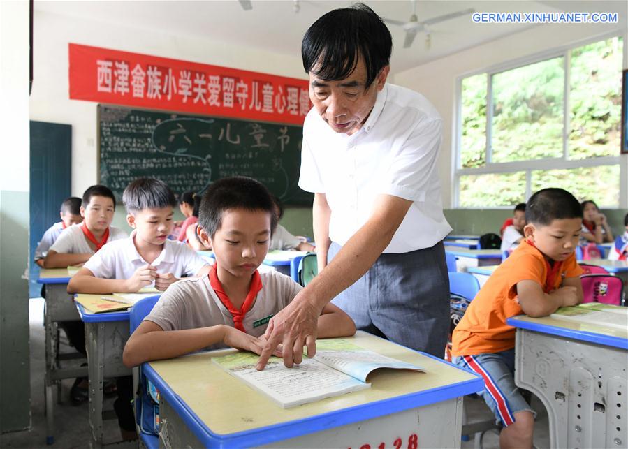 (FOCUS)CHINA-FUJIAN-ZHENGHE-BOARDING PRIMARY SCHOOL-PRINCIPAL (CN)