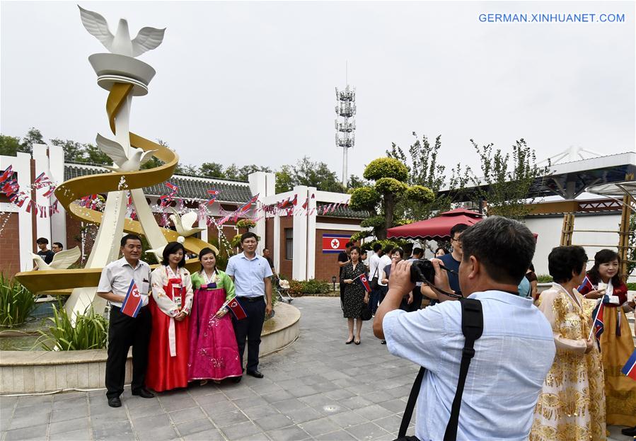 CHINA-BEIJING-HORTICULTURAL EXPO-DPRK DAY (CN)
