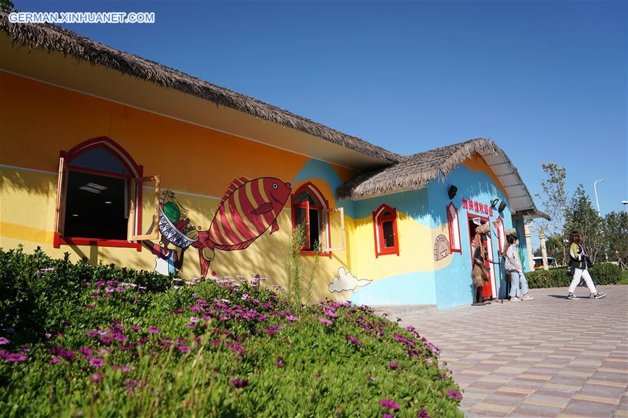 CHINA-BEIJING-HORTICULTURAL EXPO-GHANA DAY (CN)