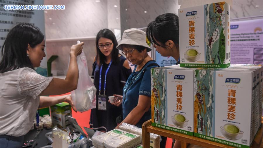 CHINA-GUANGXI-NANNING-ASEAN-EXPO-AGRICULTURE-EXHIBITION (CN)