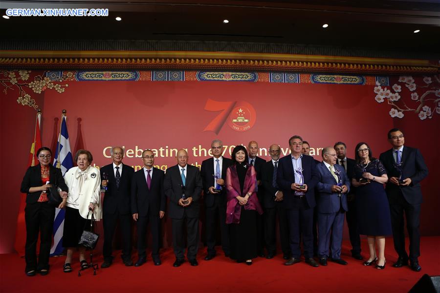 GREECE-ATHENS-CHINA-FRIENDSHIP-AWARD-RECEPTION