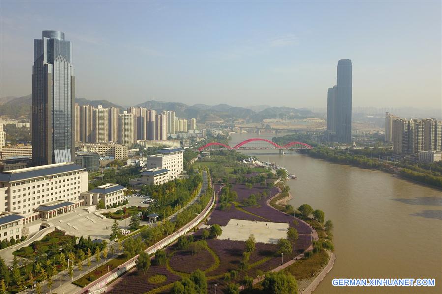 CHINA-LANZHOU-PARK-AERIAL VIEW (CN)