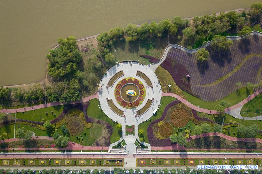 CHINA-LANZHOU-PARK-AERIAL VIEW (CN)