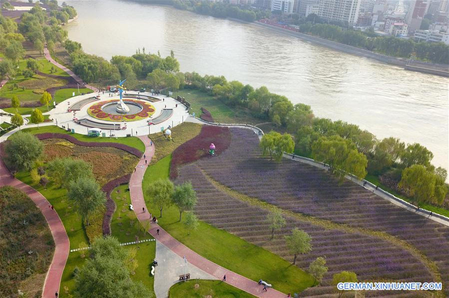 CHINA-LANZHOU-PARK-AERIAL VIEW (CN)