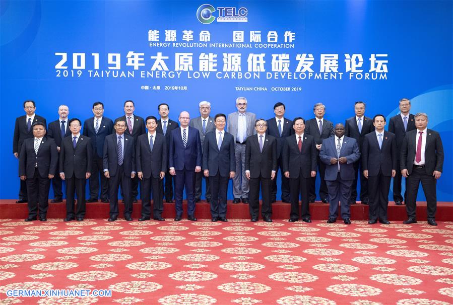CHINA-SHANXI-TAIYUAN-HAN ZHENG-TELC DEVELOPMENT FORUM-FOREIGN GUESTS-MEETING (CN)