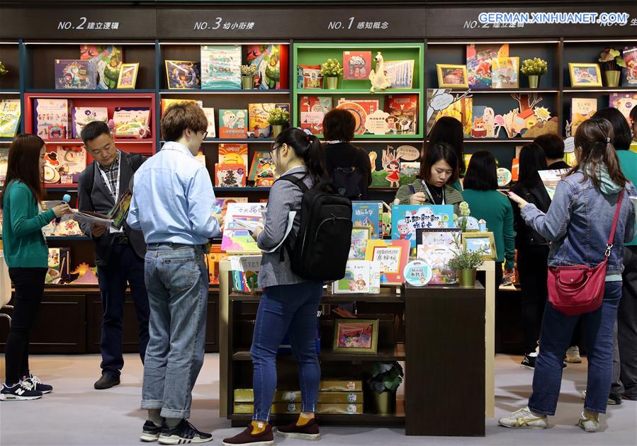 CHINA-SHANGHAI-INT'L CHILDREN'S BOOK FAIR (CN)