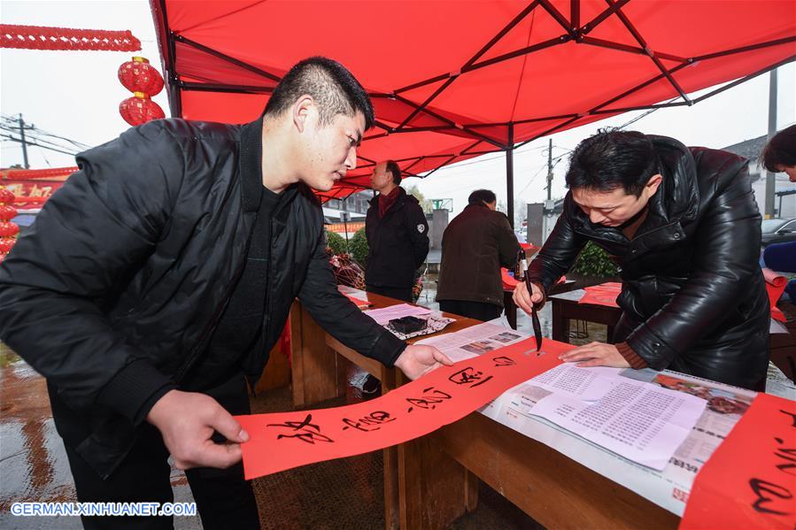 Volkskulturelle Aktivitaten Zur Begrussung Des Chinesischen Neujahrs In Ostchinas Zhejiang Xinhua German Xinhuanet Com