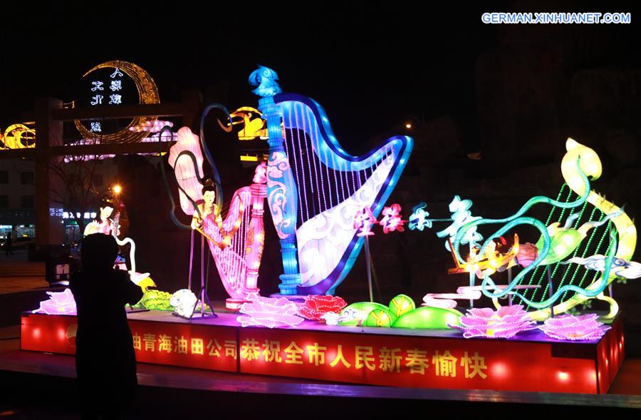 #CHINA-LANTERN SHOW-SPRING FESTIVAL (CN)