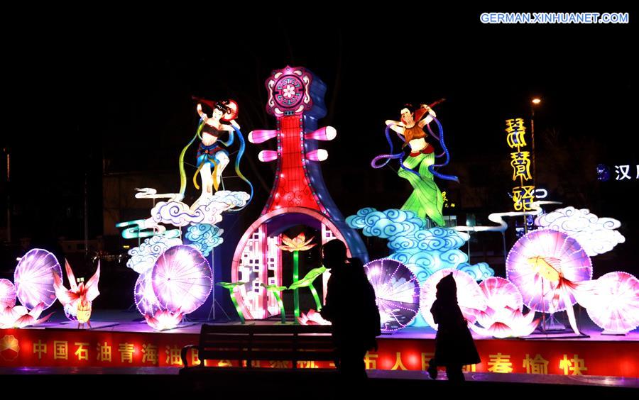 #CHINA-LANTERN SHOW-SPRING FESTIVAL (CN)