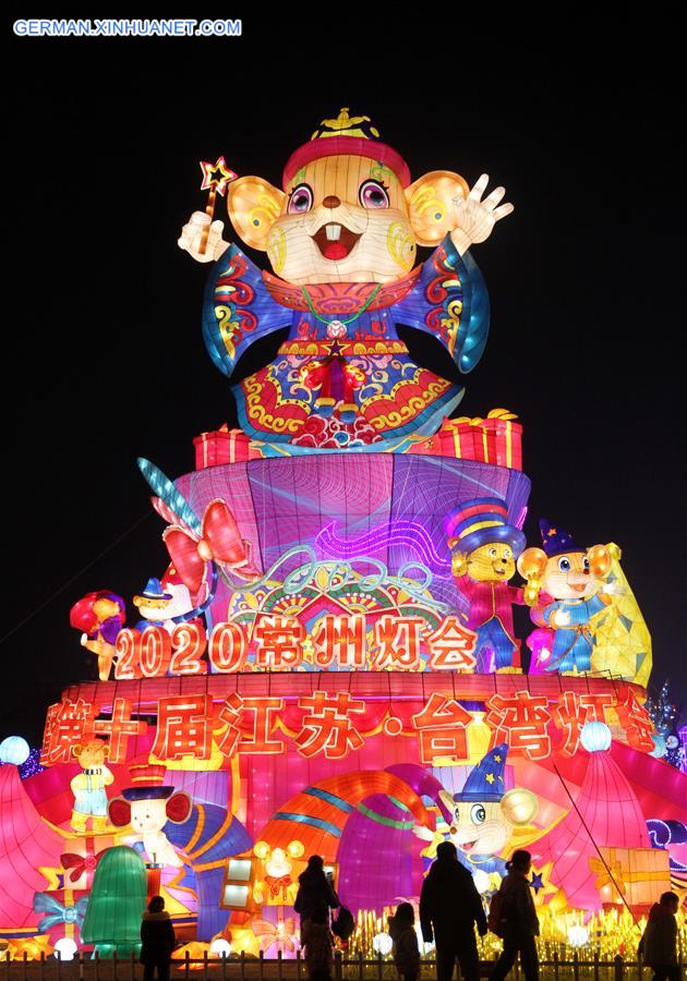 #CHINA-JIANGSU-CHANGZHOU-LANTERN SHOW-SPRING FESTIVAL (CN)